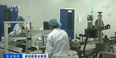新冠疫苗79.34%的保護(hù)力意味著什么?打完還會(huì)感染嗎?速看→