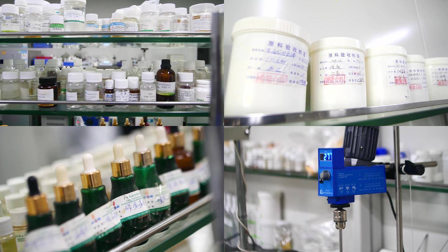 廣東化妝品工廠研發(fā)實驗藥品