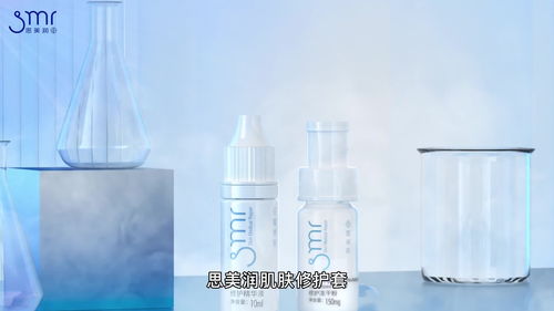 思美潤肌膚修護(hù)套 對(duì)瓶 產(chǎn)品介紹 使用方法