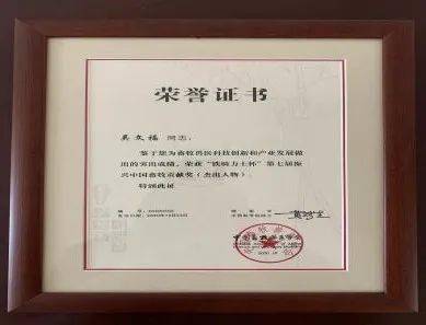 五星品質(zhì),值得信賴 永順生物榮獲 五星品牌 認(rèn)證證書