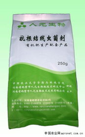 供應(yīng)有機(jī)肥防治線蟲菌,河南生物肥技術(shù)研發(fā)中心,農(nóng)藥招商,肥料招商,農(nóng)藥肥料產(chǎn)品招商,農(nóng)藥肥料產(chǎn)品招商平臺(tái),中國(guó)農(nóng)藥肥料網(wǎng)招商頻道 歡迎您來(lái)到中國(guó)農(nóng)藥肥料網(wǎng)網(wǎng)站
